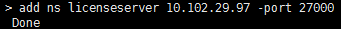 add-license-server-cli-1