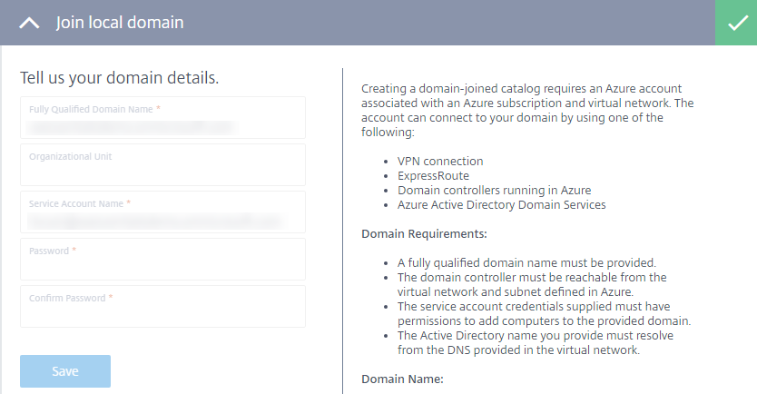 页面Rejoindre un domain local dans Virtual Apps Essentials