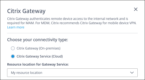 Citrix Gateway配置界面