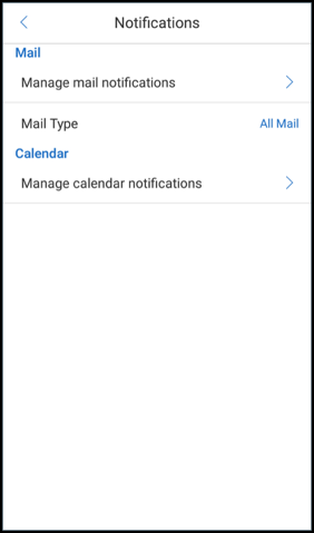 Configurações de notificações do安全邮件