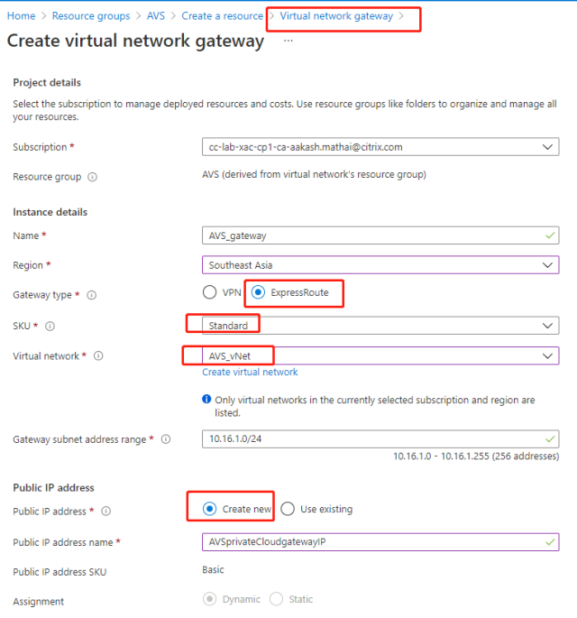 Azure ASV安装vCenter