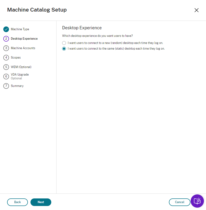 Citrix DaaS-静的デスクトップの選択