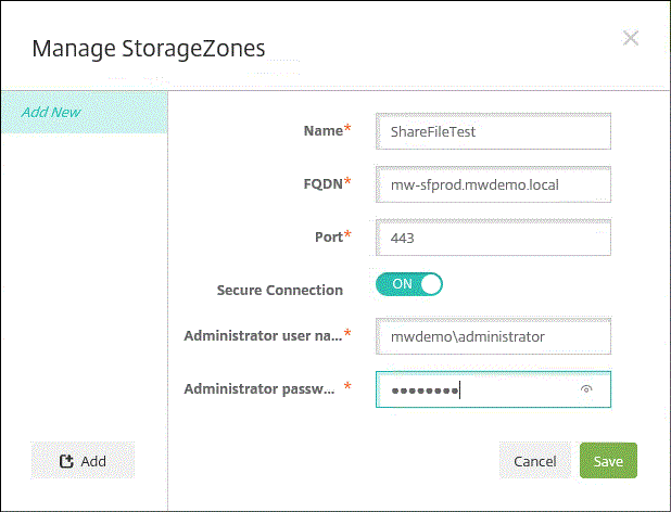 Citrix Content Collaborationの構成