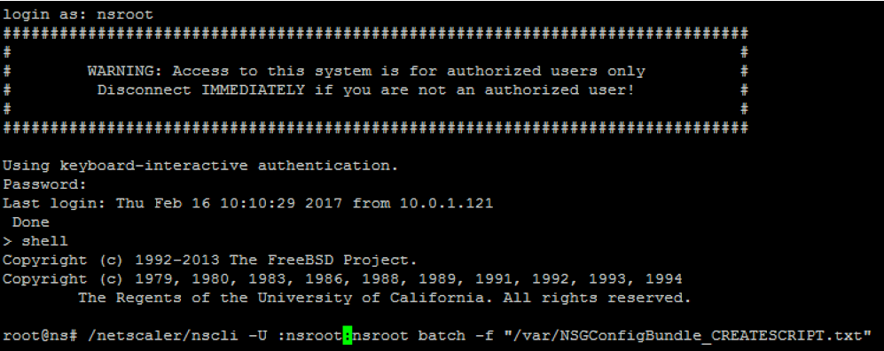 Citrix ADC 배시 셸(shell)