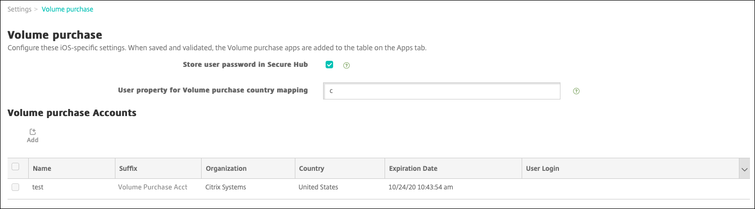 Volume purchase configuration screen